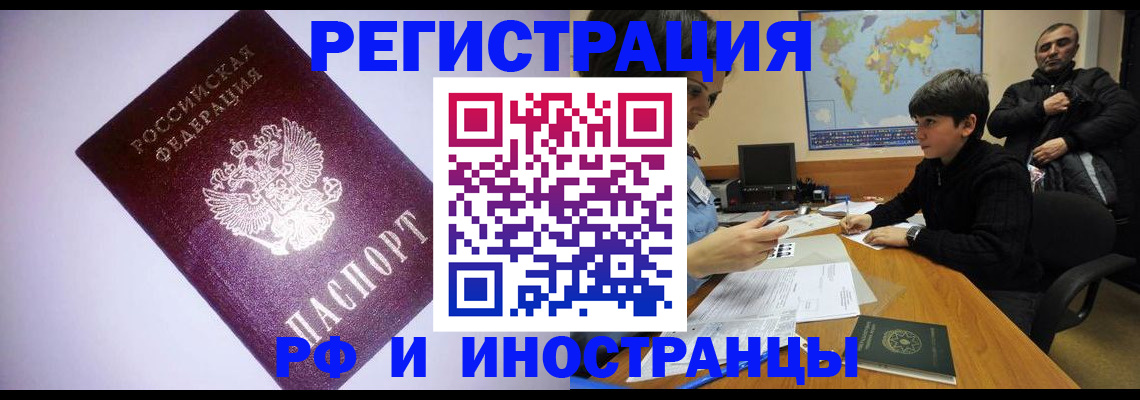 регистрация для дет. сада в Белокурихе